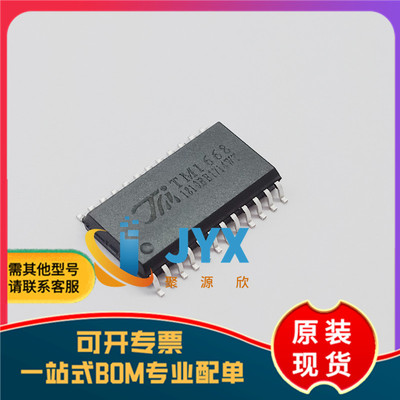 原装 贴片 TM1668 SOP-24 发光二极管显示器驱动控制电路芯片