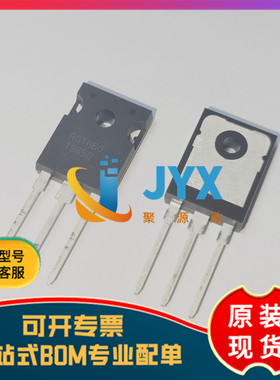 全新原装 RGTH60TS65DGC11 IGBT功率管