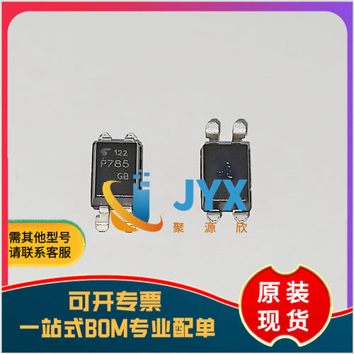全新原装TLP785GB 丝印P785 封装SOP4 通道25mA5kV光电耦合器芯片