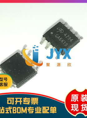 全新原装 AO4294 SOIC-8 N沟道 100V/11.5A 贴片MOSFET场效应管