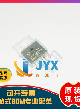 全新原装 TOP247YN TO-220 电源管理芯片