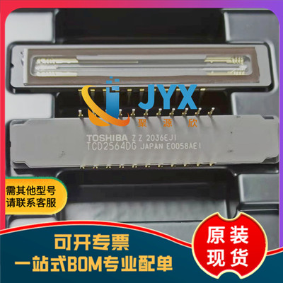 全新原装 TCD2564DG  DIP22 CCD图像传感器