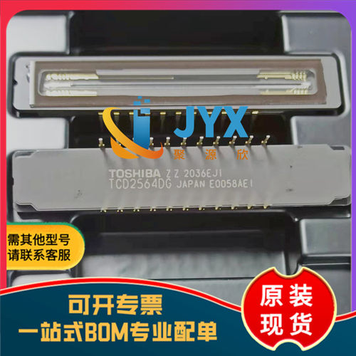 全新原装 TCD2564DG  DIP22 CCD图像传感器