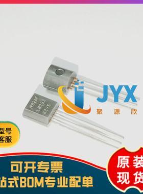 全新原装 LM2936Z-5.0 LM2936Z-5 LM2936Z TO-92 线性稳压器