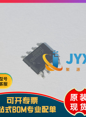 全新原装OB3353ACPA  SOP-8 LED驱动器 电源芯片IC