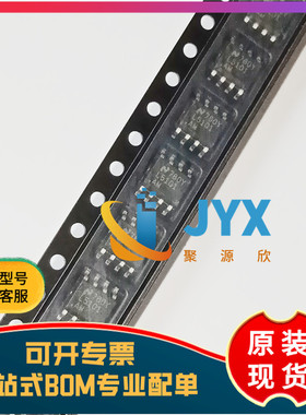 全新原装 LM5101AMX 丝印L5101AM SOP8 半桥栅极驱动器芯片