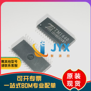 TM1640B LED数码 TM1640 管显示驱动IC芯片 SOP 全新原装