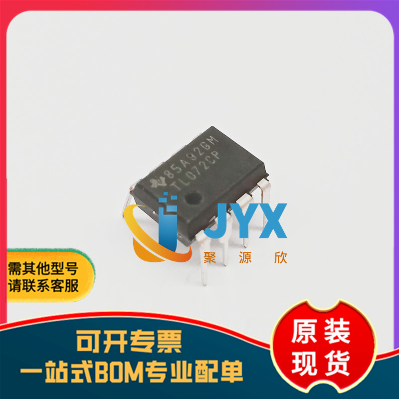 直插 TL072CP DIP-8 JFET 双通道运算放大器IC芯片