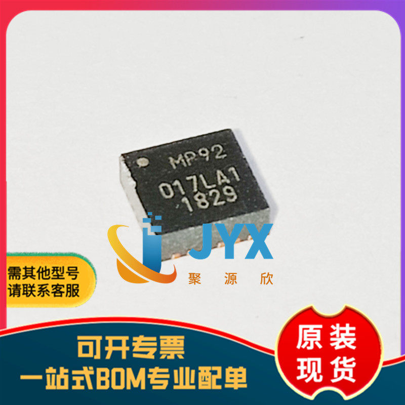 原装 MPU-9250 QFN-24 加速计陀螺仪磁力仪 9轴姿态传感器