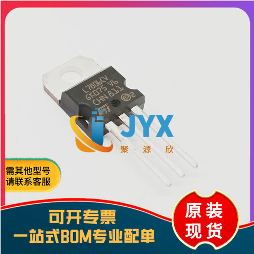原装 直插 L7806CV-DG TO-220 线性稳压器芯片 +6.0V