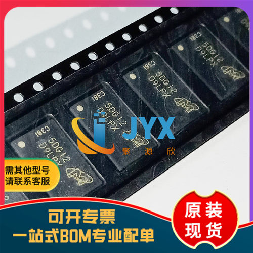 全新原装MT47H32M16HR-25E:G 印D9LPX 贴片BGA动态随机存取存储器
