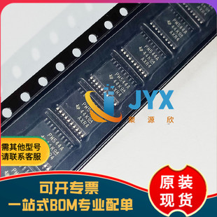 SSOP20 全新原装 封装 丝印PW544A 多路复用器芯片 TCA9544APWR