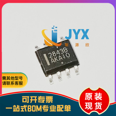 原装 UC2843BD1R2G SOIC-8 高性能电流模式PWM控制器芯片