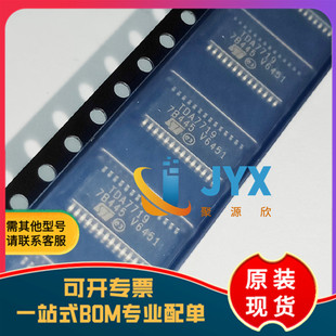 全新原装 TDA7719TR TDA7719 TSSOP-28 汽车音响功放IC芯片