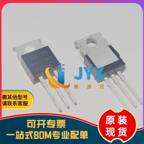 MBR30100CTG 封装TO-220 丝印30100CT