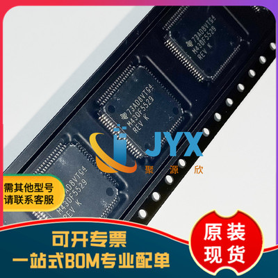 全新原装 MSP430F5529IPNR M430F5529 LQFP-48 微控制器芯片
