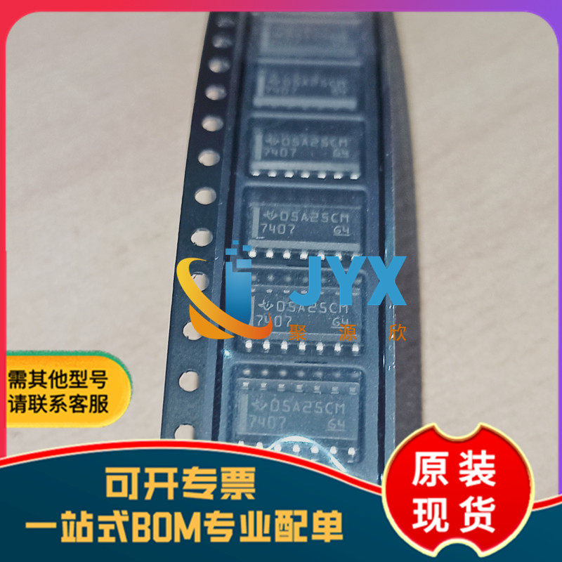 全新原装 SN74HC07DR 74HC07D SOP-14  反相集电极开路驱动器芯片