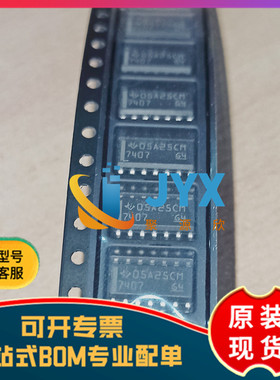 全新原装 SN74HC07DR 74HC07D SOP-14  反相集电极开路驱动器芯片