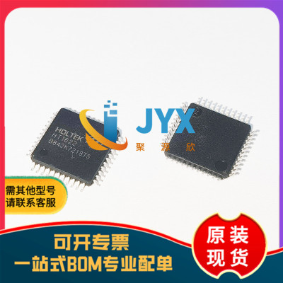 全新原装 HT1622-QFP44 D液晶显示驱动芯片