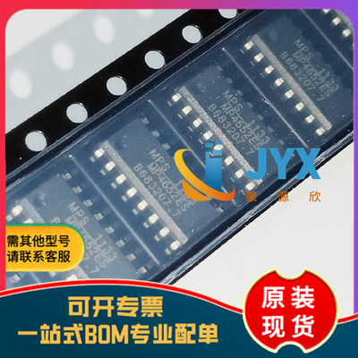 全新原装 MP4652ES-LF-Z SOP16  电源管理芯片