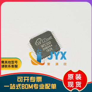 原装正品 W5500 LQFP-48 微控制器芯片 以太网硬件TCP IP协议栈