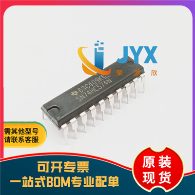 SN74HC574N 直插DIP-20 原装  D型触发器 全新