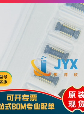 原装现货 AXG812044  AXG812044G  12P公座板对板连接器