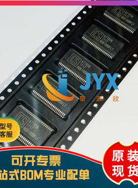 全新原装 ICS9DB108BFLF  ICS9DB108 封装SSOP48 时钟频率IC