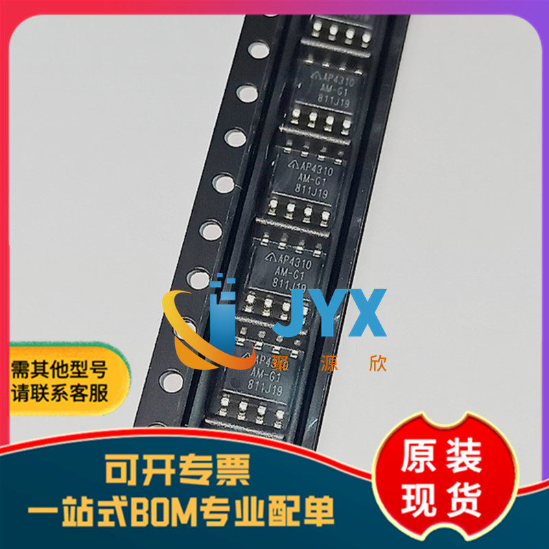 全新原装  AP4310AMTR-G1 丝印AP4310AM-G1 SOP-8 运算放大器芯片