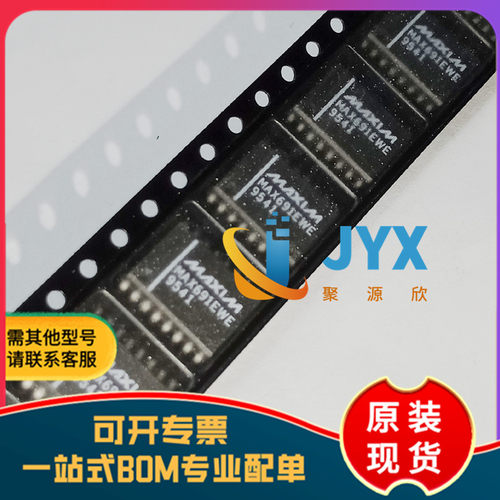 全新原装 MAX691EWE SOP16  监控电路驱动收发器芯片