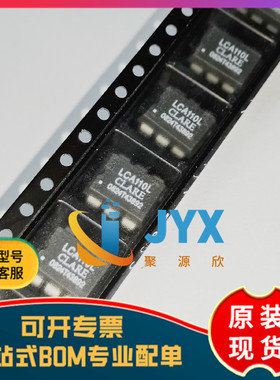 全新原装 LCA110LSTR  丝印LCA110L  封装SOP6  光耦