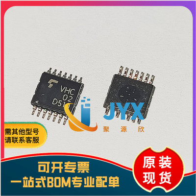 全新原装TC74VHC02FT 丝印VHC02 TSSOP20 缓冲器 逻辑IC