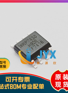 IRF7416TRPBF SOIC-8 P沟道-30V-10A贴片MOSFET场效应管 F7416