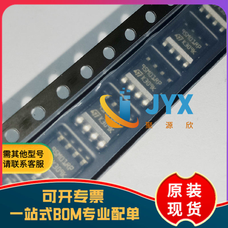 全新原装 M95M01-RMN6P 封装SOP-8 EEPROM带电可擦写存储器芯片IC