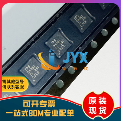 全新原装 TPS54361DPRR TPS54361 WSON-10 降压转换器芯片