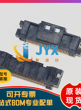 501864-3091 5018643091 30pin 0.3mm间距 MOLEX连接器现货原装