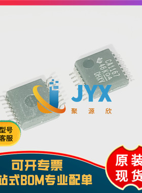 全新原装 SN75C1167DB 丝印CA1167 封装SOP8 收发器芯片