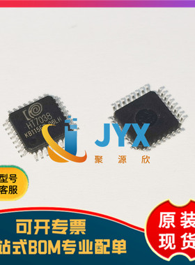 全新原装 HT7038 LQFP32多功能高精度三相电能专用计量芯片