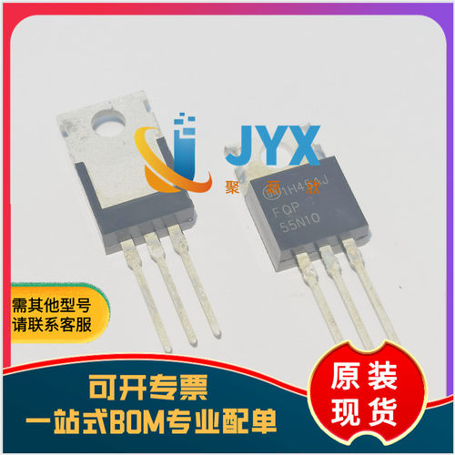 全新原装 FQP55N10 55N10 TO-220 MOS场效应管55A/100V