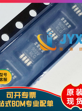 全新原装SY88903VKGTR MSOP-10 丝印903V 高速限幅后置放大器芯片