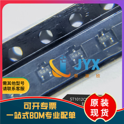 全新原装 SI1012CR-T1-GE3 SC-75A 场效应管(MOSFET)