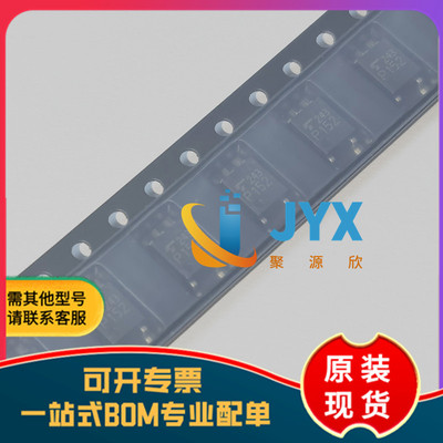 全新原装 TLP152(TPL F) TLP152 SOP-5 P152 高速光耦隔离器