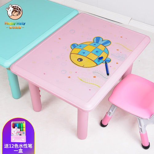 儿童桌椅套装塑料写字学习画画可升降桌子幼儿园宝宝小学生书桌