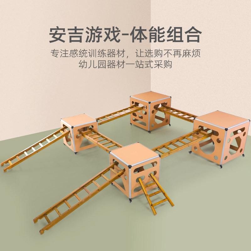 现货速发幼儿园木质攀爬架梯儿童感统平衡木户外安吉体能训练组合