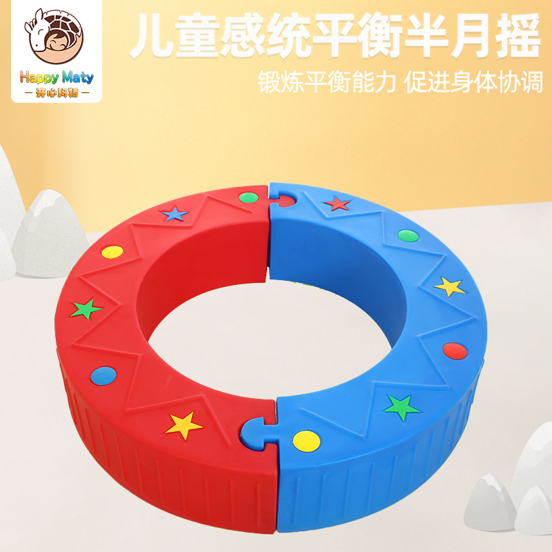 儿童早教中心独木桥感统训练器材