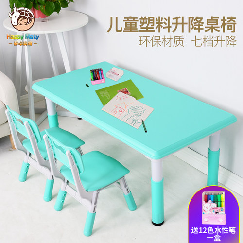 环保无异味 幼儿园家庭都适用 送给宝宝礼物