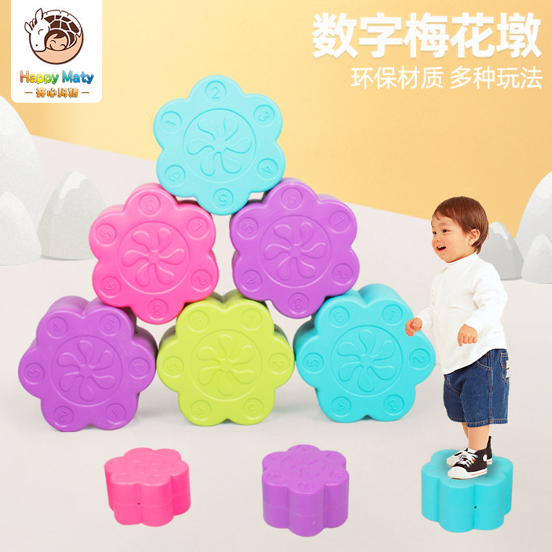 感统训练器材梅花桩墩儿童早教户外亲子游戏前庭平衡木室内幼儿园