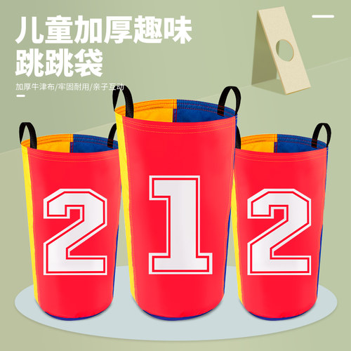 幼儿园户外早教玩具感统训练器材