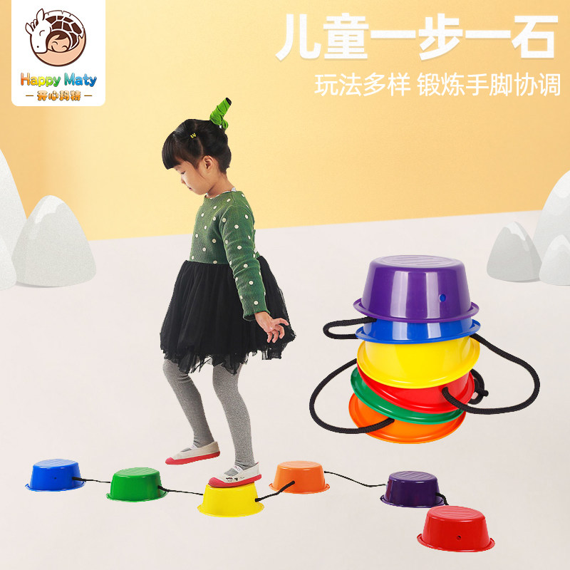 平衡台幼儿园感统训练器材儿童早教教具家用梅花桩一步一石踩踏石