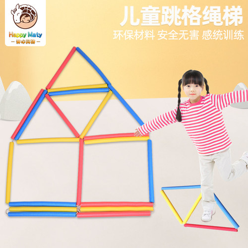 早教中心感统训练户外器材跳圈圈
